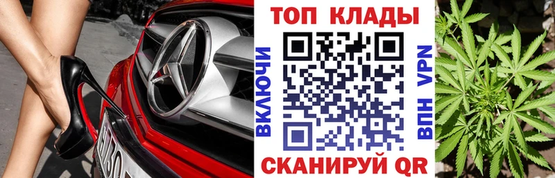 Купить Гашиш  A-PVP  Меф  Галлюциногенные грибы  Каннабис  Новоульяновск