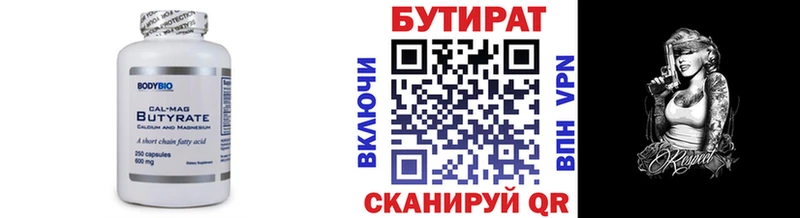 Купить  Новоульяновск  Бутират оксибутират 