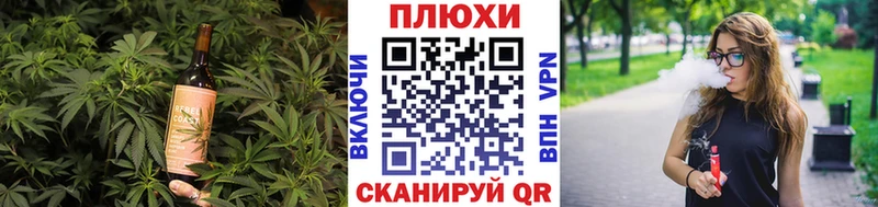 Canna-Cookies конопля  Купить где  Новоульяновск 
