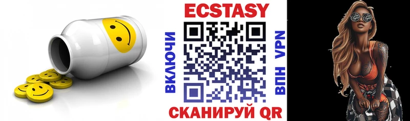 Ecstasy 250 мг  Купить  Новоульяновск 