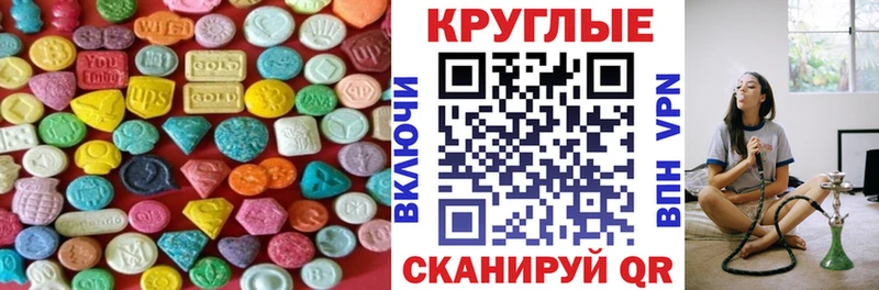 Ecstasy Punisher Новоульяновск