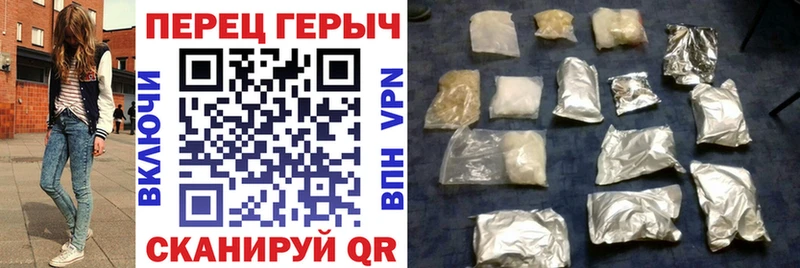 Героин Heroin  Купить где  Новоульяновск 