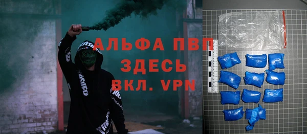 мет Лабытнанги