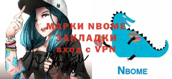 таблы Лагань