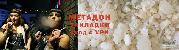 кокаин перу Ладушкин