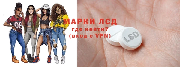 таблы Лагань
