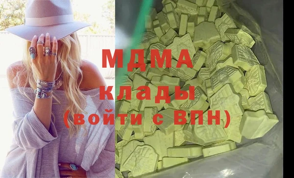 мет Лабытнанги