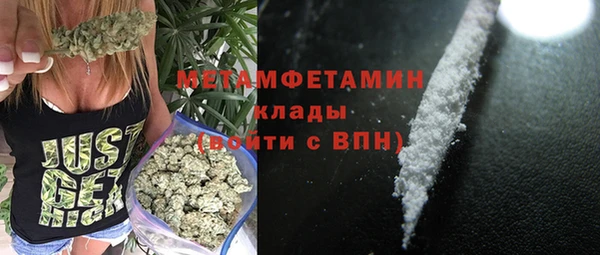 мет Лабытнанги