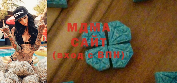 мет Лабытнанги