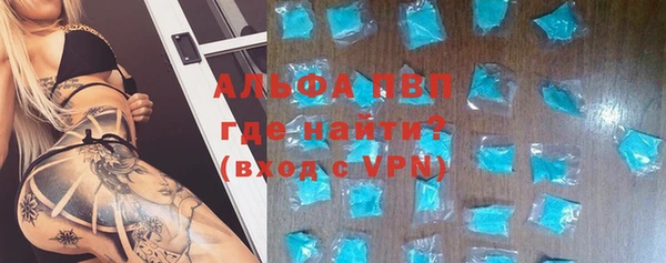 таблы Лагань