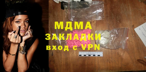 мет Лабытнанги