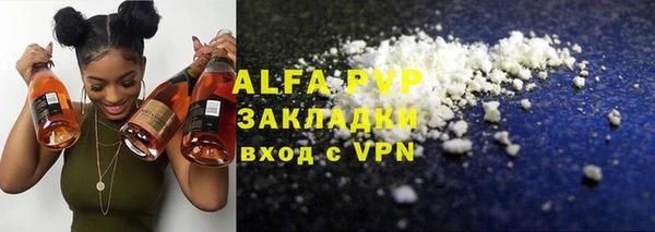 таблы Лагань