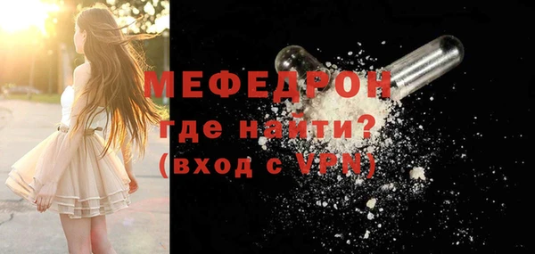 мет Лабытнанги