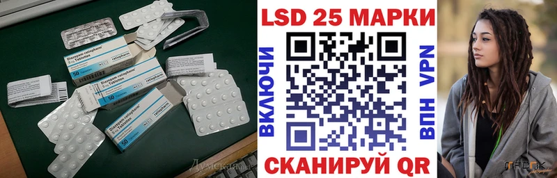 Лсд 25 экстази кислота Новоульяновск