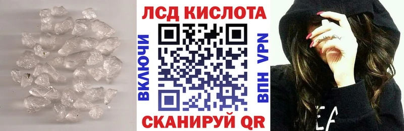 ЛСД экстази ecstasy  Купить где  Новоульяновск 