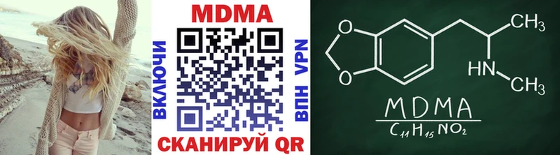 Купить где  Новоульяновск  MDMA кристаллы 