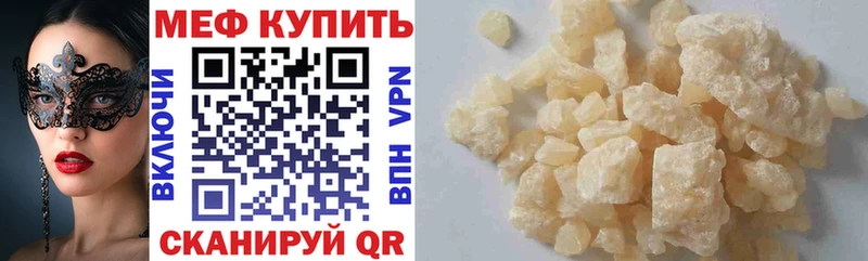 МЯУ-МЯУ мука  Купить  Новоульяновск 