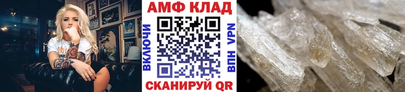 Купить закладки  Новоульяновск  Первитин Декстрометамфетамин 99.9% 