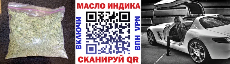 ТГК Wax  Купить закладки  Новоульяновск 